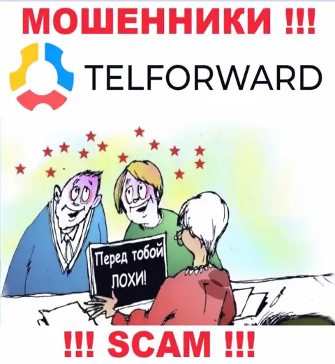 В брокерской конторе TelForward вас намерены развести на дополнительное внесение средств