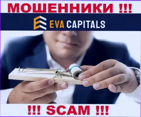 Eva Capitals смогут дотянуться и до Вас со своими уговорами работать совместно, осторожно