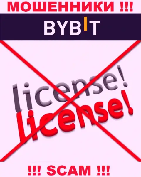 У компании БайБит Ком не имеется разрешения на ведение деятельности в виде лицензии это КИДАЛЫ