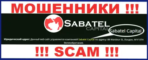 Мошенники SabatelCapital сообщили, что именно Сабател Капитал управляет их лохотронном