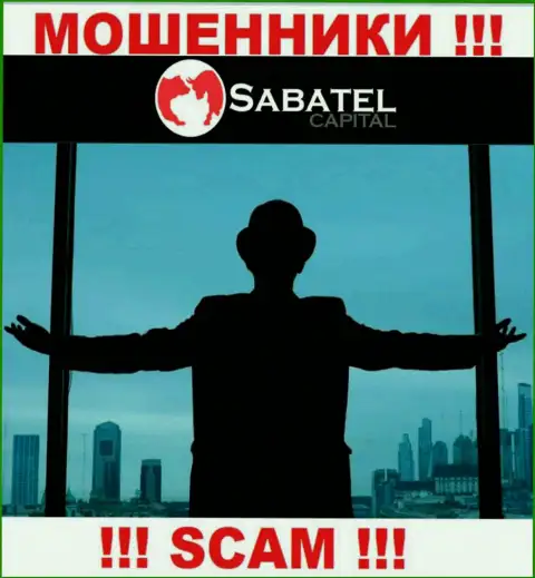 Не сотрудничайте с мошенниками Sabatel Capital - нет сведений об их руководителях