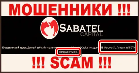 Юридический адрес регистрации, показанный лохотронщиками Sabatel Capital - это однозначно неправда !!! Не доверяйте им !!!