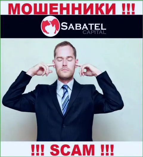 Sabatel Capital без проблем отожмут Ваши депозиты, у них вообще нет ни лицензии, ни регулятора