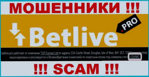 Компания Bet Live предоставила свой номер регистрации у себя на официальном интернет-портале - 122698C