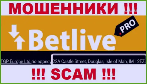 22A Castle Street, Douglas, Isle of Man, IM1 2EZ - офшорный адрес мошенников Bet Live, представленный на их информационном сервисе, ОСТОРОЖНЕЕ !!!