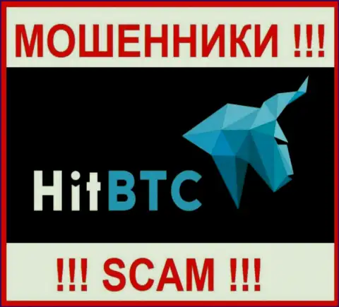 HitBTC Com - это ШУЛЕР !