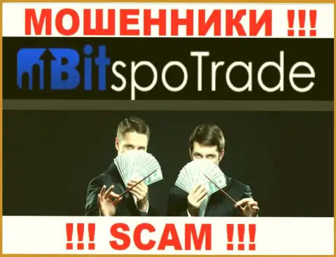 Bit Spo Trade нагло обувают наивных игроков, требуя сбор за возврат денежных активов