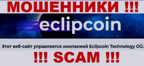 Вот кто руководит организацией EclipCoin - это ЕклипКоин Технолоджи ОЮ