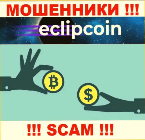 Связываться с EclipCoin очень опасно, поскольку их сфера деятельности Криптообменник - это развод
