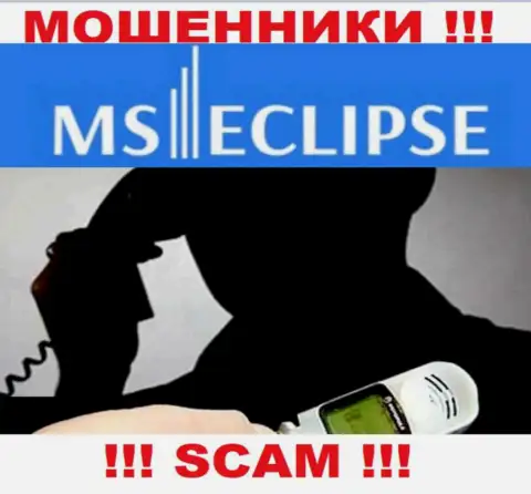 Не стоит доверять ни одному слову представителей MSEclipse Com, их главная цель раскрутить Вас на деньги