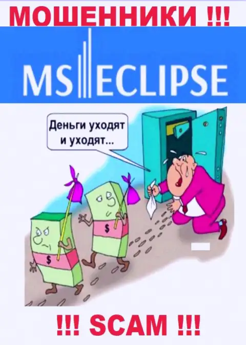 Совместное взаимодействие с интернет-обманщиками MS Eclipse - это огромный риск, так как каждое их обещание лишь сплошной развод