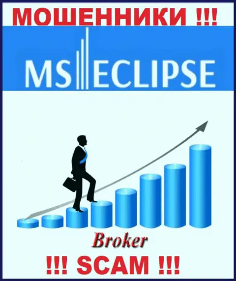 Брокер - это сфера деятельности, в которой промышляют MS Eclipse