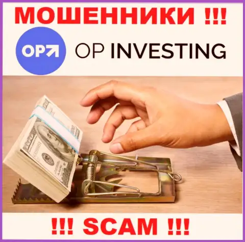 OP Investing - это мошенники !!! Не стоит вестись на призывы дополнительных вкладов