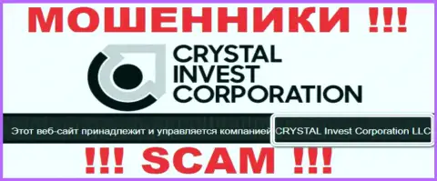 На официальном web-портале CrystalInvestCorporation разводилы пишут, что ими руководит CRYSTAL Invest Corporation LLC