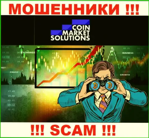 Не окажитесь очередной жертвой internet кидал из CoinMarketSolutions Com - не говорите с ними