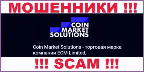 ECM Limited - это начальство организации CoinMarketSolutions