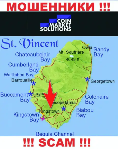 Coin Market Solutions - это ШУЛЕРА, которые официально зарегистрированы на территории - Kingstown, St. Vincent and the Grenadines