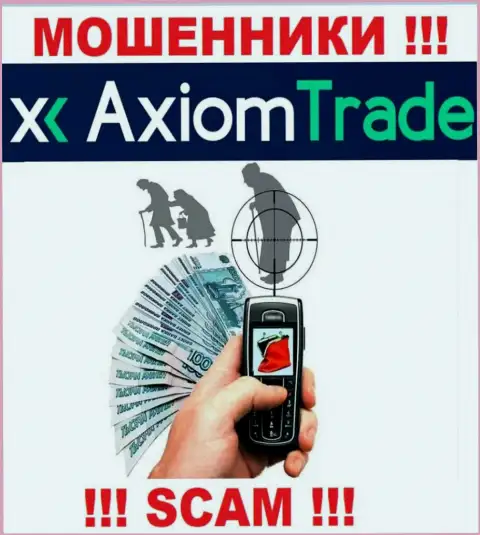 Axiom Trade в поиске лохов для раскручивания их на финансовые средства, вы также в их списке