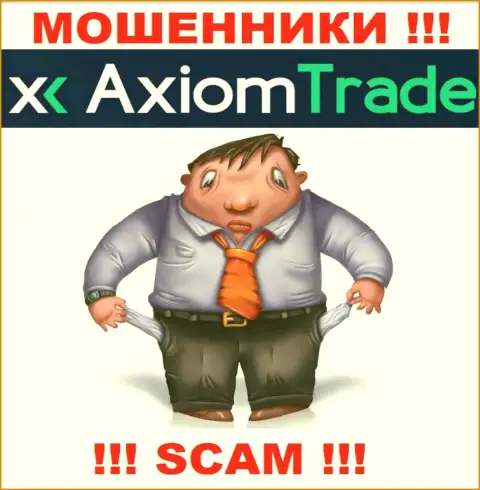 Обманщики Axiom-Trade Pro кидают своих биржевых трейдеров на весомые денежные суммы, будьте весьма внимательны