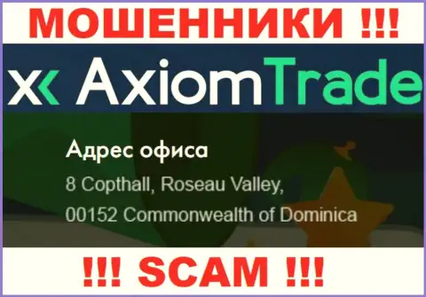Axiom Trade сидят на офшорной территории по адресу: 8 Copthall, Roseau Valley, 00152, Commonwealth of Dominica - ШУЛЕРА !!!