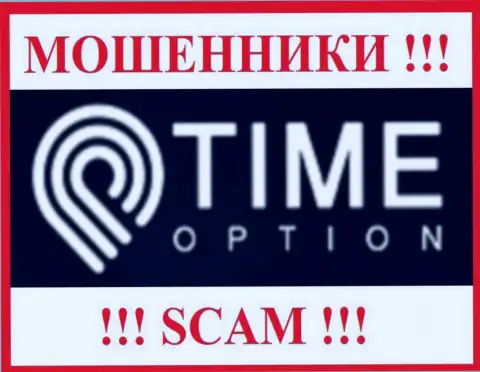 Time-Option Com - это SCAM ! ОЧЕРЕДНОЙ АФЕРИСТ !!!