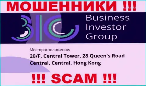 Все клиенты Бизнес Инвестор Групп будут оставлены без денег - данные internet мошенники отсиживаются в офшорной зоне: 0/F, Central Tower, 28 Queen's Road Central, Central, Hong Kong