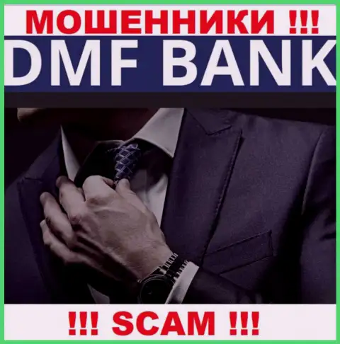 О руководстве противозаконно действующей конторы DMF Bank нет абсолютно никаких данных