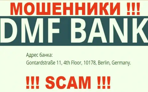 DMF Bank - это ушлые МОШЕННИКИ ! На официальном онлайн-ресурсе конторы показали ненастоящий официальный адрес