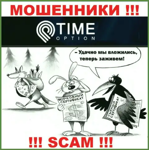 TimeOption - это ЛОХОТРОНЩИКИ !!! Раскручивают валютных трейдеров на дополнительные финансовые вложения