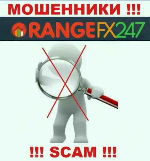 OrangeFX247 - это мошенническая компания, не имеющая регулятора, будьте крайне осторожны !!!
