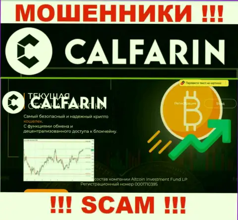 Основная страница официального интернет-сервиса мошенников Calfarin