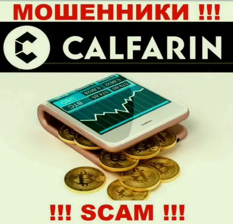 Calfarin лишают финансовых вложений лохов, которые повелись на легальность их деятельности