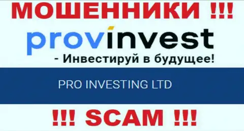 Данные об юридическом лице ProvInvest у них на официальном ресурсе имеются - это PRO INVESTING LTD