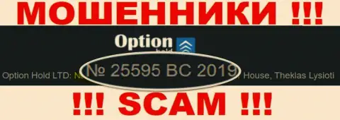 Option Hold - МАХИНАТОРЫ !!! Регистрационный номер компании - 25595 BC 2019