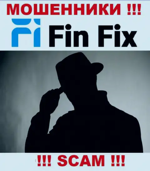 Мошенники FinFix скрывают данные о людях, управляющих их шарашкиной организацией