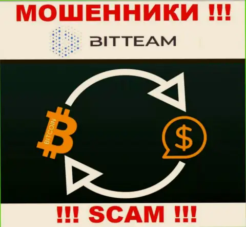 Криптовалютный обменник - это область деятельности, в которой мошенничают БитТим