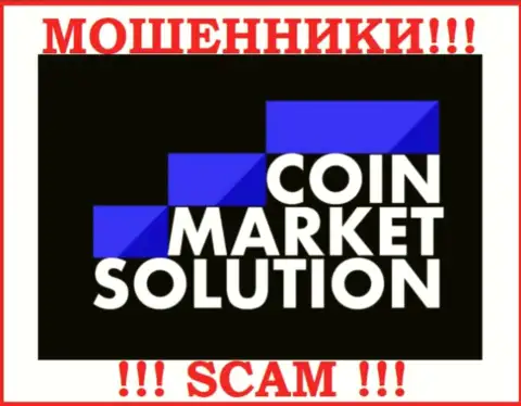 Coin Market Solutions - это МАХИНАТОРЫ !!! SCAM !!!