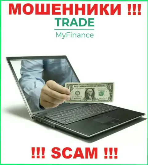 Trade My Finance - это МОШЕННИКИ !!! Разводят валютных трейдеров на дополнительные вливания