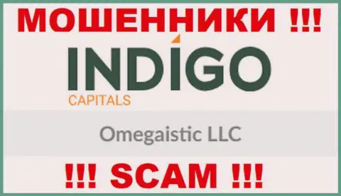 Мошенническая компания Indigo Capitals в собственности такой же противозаконно действующей компании Омегаистик ЛЛК