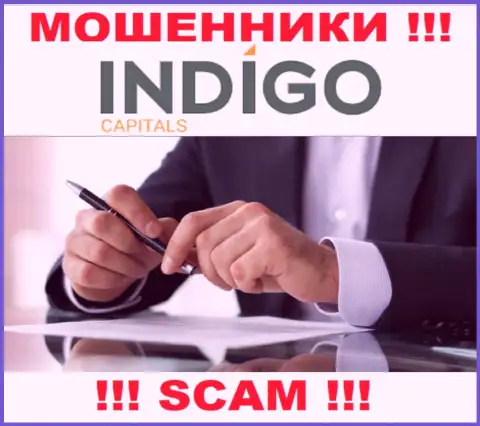 В организации Indigo Capitals не разглашают лица своих руководителей - на официальном веб-сервисе инфы нет