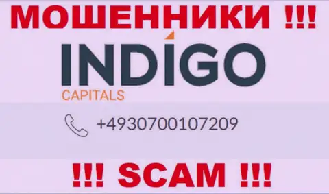 Вам стали звонить internet мошенники IndigoCapitals с разных номеров телефона ? Шлите их как можно дальше