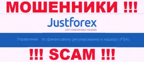 Крышуют проделки интернет-мошенников JustForex такие же лохотронщики - FSA