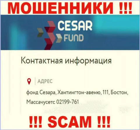 Адрес регистрации, показанный internet-мошенниками Cesar Fund - это лишь ложь ! Не доверяйте им !