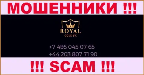 Для развода доверчивых клиентов на денежные средства, интернет-мошенники RoyalGoldFX имеют не один номер телефона