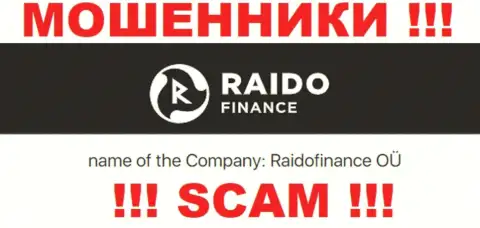 Жульническая компания RaidoFinance в собственности такой же противозаконно действующей конторе РаидоФинанс ОЮ