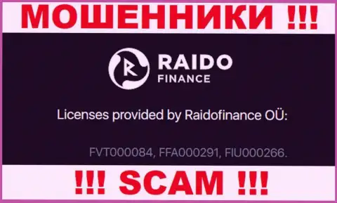 На ресурсе жуликов Raido Finance предоставлен именно этот лицензионный номер