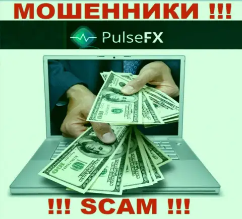 На требования мошенников из PulseFX оплатить проценты для вывода денежных вложений, ответьте отрицательно