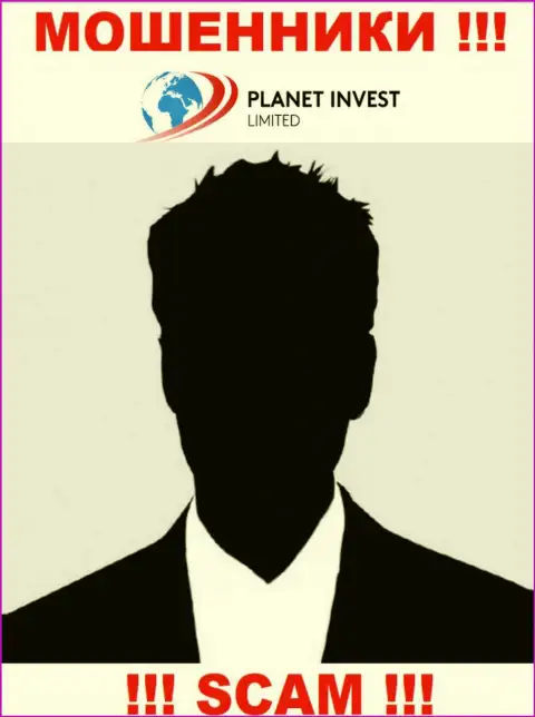 Руководство PlanetInvest Limited старательно скрывается от посторонних глаз