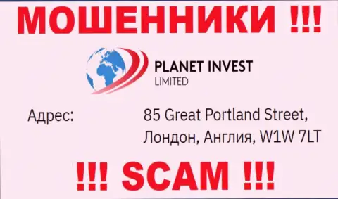 Компания Planet Invest Limited указала ложный адрес на своем официальном информационном портале