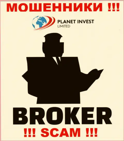 Деятельность мошенников Planet Invest Limited: Брокер - это ловушка для наивных людей